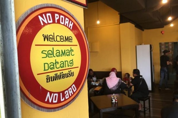 Tips Memastikan Makanan Halal